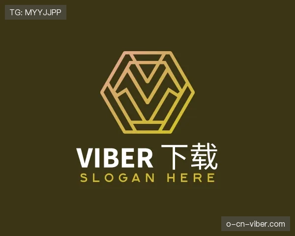 介绍Viber中文版